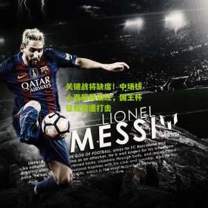 关键战将缺席！中场核心西超杯染红，国王杯征程突遭打击