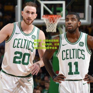 桑德罗·瓦格纳谈执教哲学，直面失利，以青训之光塑造德甲未来