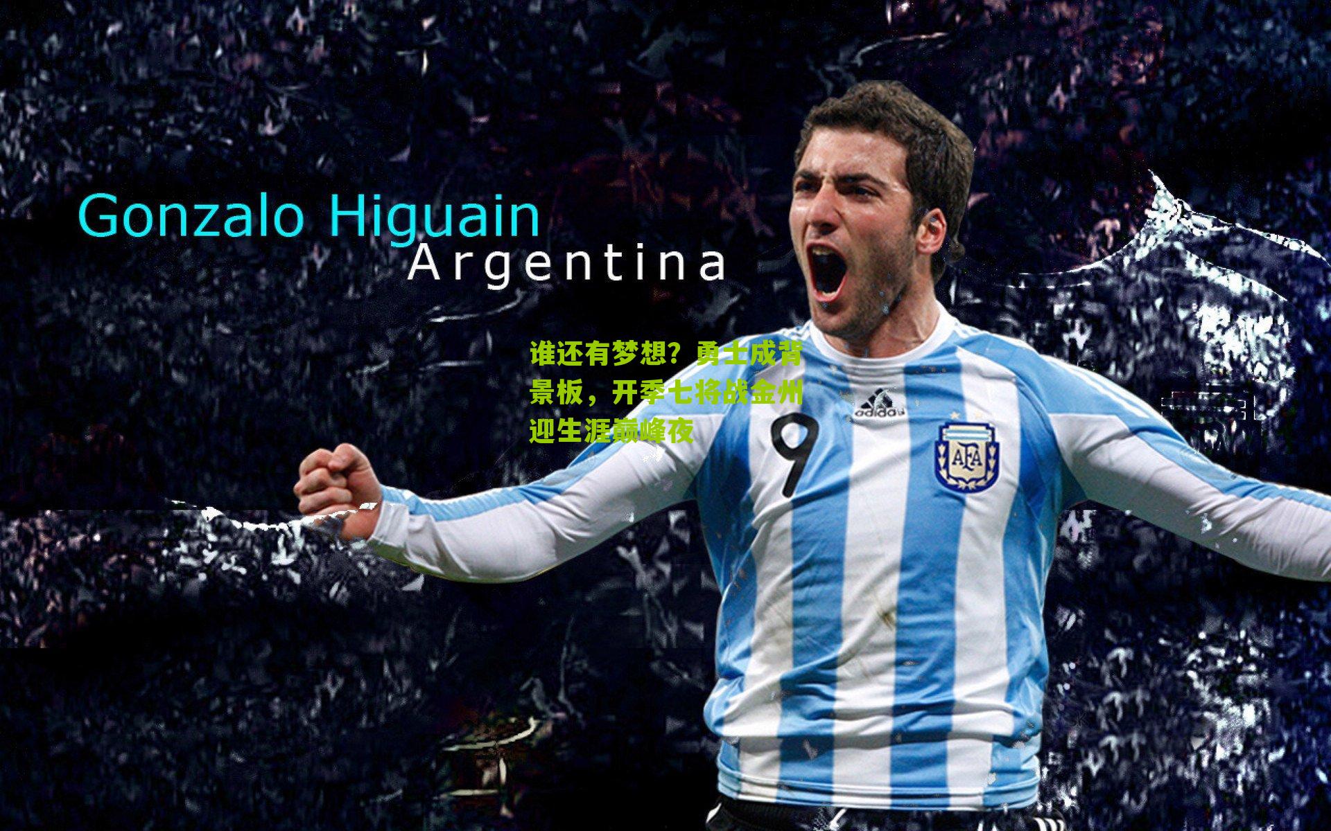 谁还有梦想?勇士成背景板,开季七将战金州迎生涯巅峰夜